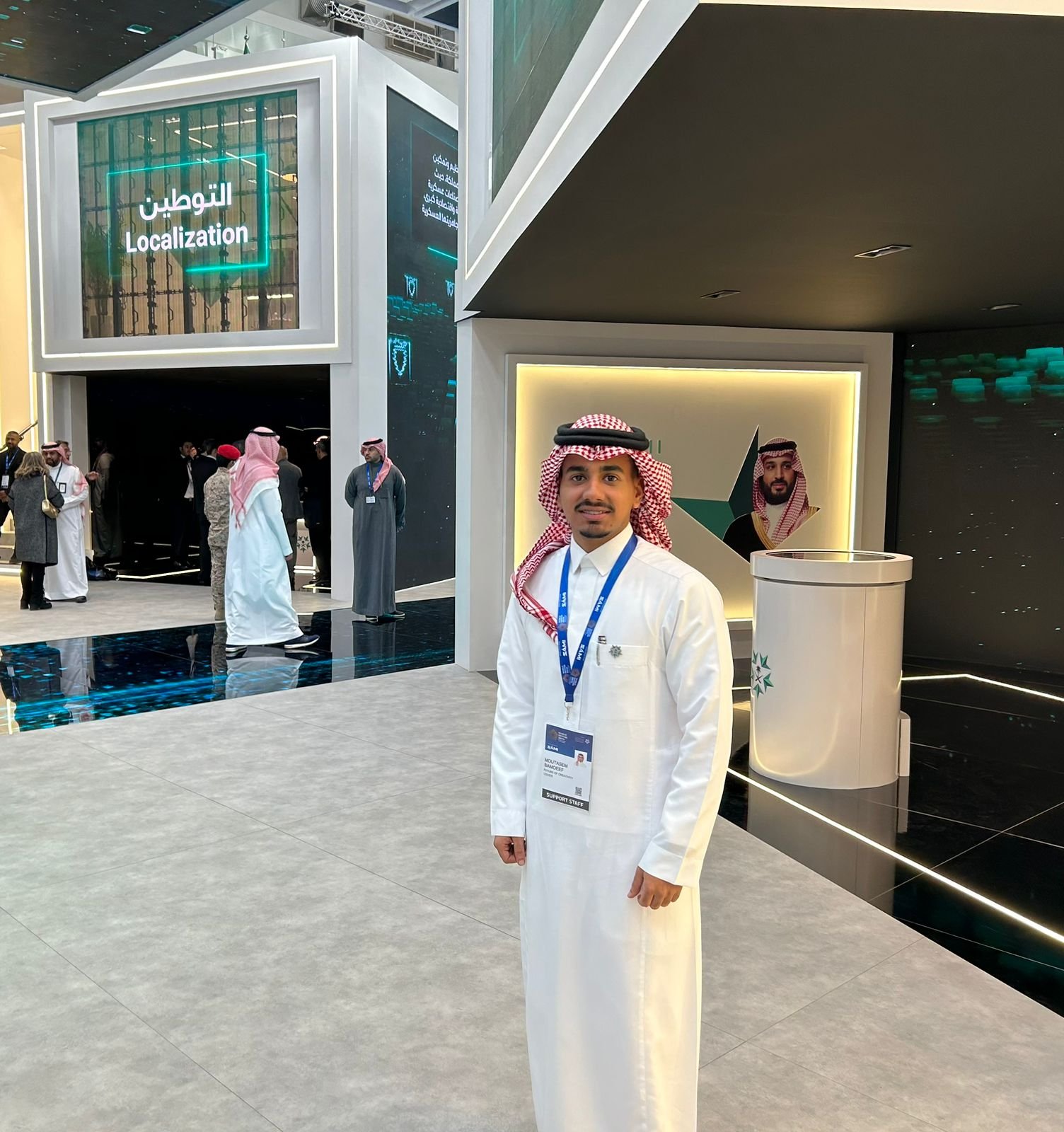 World defenses show image 1